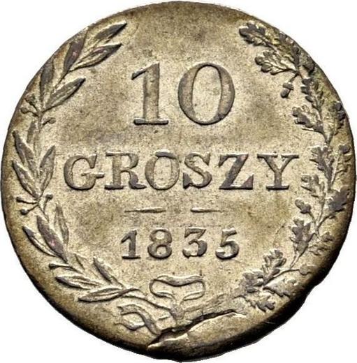Реверс монеты - 10 грошей 1835 года MW - цена серебряной монеты - Польша, Российское правление