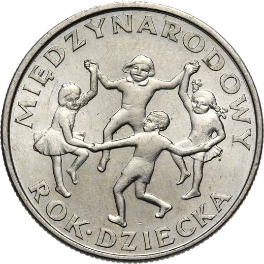 Реверс монеты - 20 злотых 1979 года MW "Международный год ребенка" Медно-никель - цена  монеты - Польша, Народная Республика