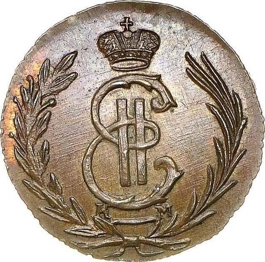 Awers monety - Połuszka (1/4 kopiejki) 1777 КМ "Moneta syberyjska" Nowe bicie - cena  monety - Rosja, Katarzyna II