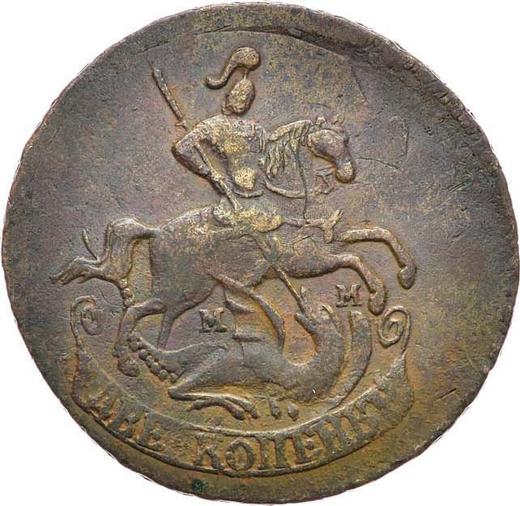 Аверс монеты - 2 копейки 1763 года ММ - цена  монеты - Россия, Екатерина II