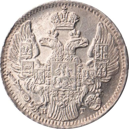 Anverso 5 kopeks 1835 СПБ НГ "Águila 1832-1844" - valor de la moneda de plata - Rusia, Nicolás I
