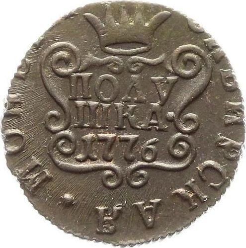 Reverso Polushka (1/4 kopek) 1776 КМ "Moneda siberiana" - valor de la moneda  - Rusia, Catalina II
