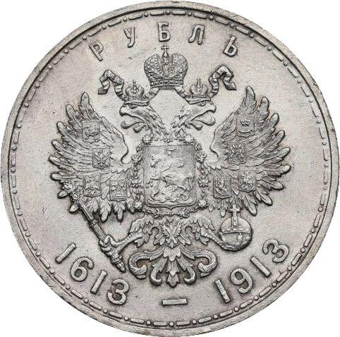 Reverso 1 rublo 1913 (ВС) "Para conmemorar el 300 aniversario de la dinastía Románov" Acuñación en relieve - valor de la moneda de plata - Rusia, Nicolás II