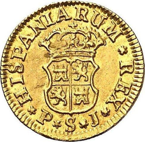 Реверс монеты - 1/2 эскудо 1751 года S PJ - цена золотой монеты - Испания, Фердинанд VI