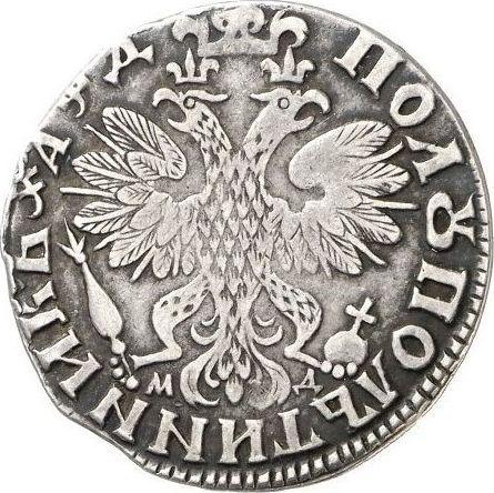 Rewers monety - Półpoltynnik (1/4 rubla) ҂АΨД (1704) МД "Typ 1703-1704" "МД" pod łapami - cena srebrnej monety - Rosja, Piotr I Wielki