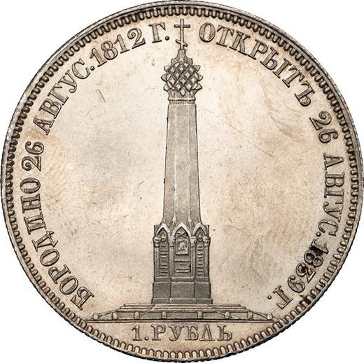 Revers Rubel 1839 Н. CUBE F. "Zur Erinnerung an die Einweihung der Kapelle-Denkmal auf dem Borodino-Feld" - Silbermünze Wert - Rußland, Nikolaus I