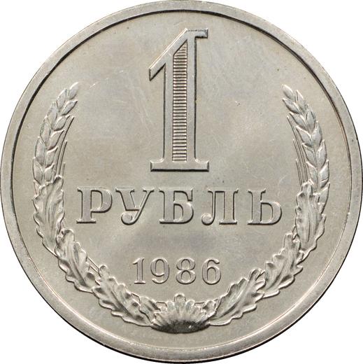 Reverso 1 rublo 1986 - valor de la moneda  - Rusia, URSS y RSFS