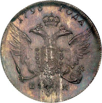 Anverso 1 rublo 1796 БМ СМ-ОМ "Casa de moneda de banco" Reacuñación - valor de la moneda de plata - Rusia, Pablo I