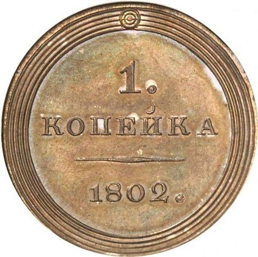Reverso 1 kopek 1802 "Casa de moneda de Ekaterimburgo" Sin marca de ceca Reacuñación - valor de la moneda  - Rusia, Alejandro I