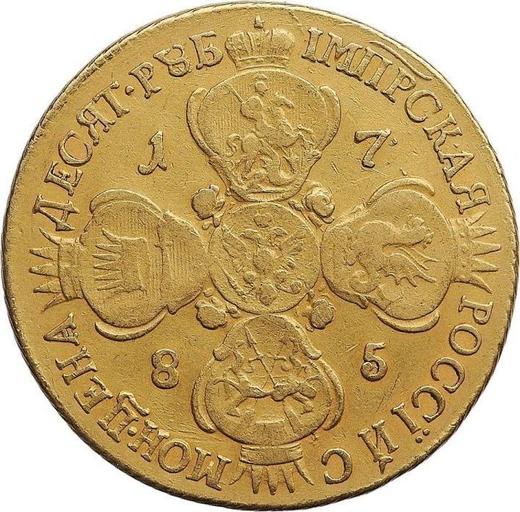 Reverso 10 rublos 1785 СПБ - valor de la moneda de oro - Rusia, Catalina II