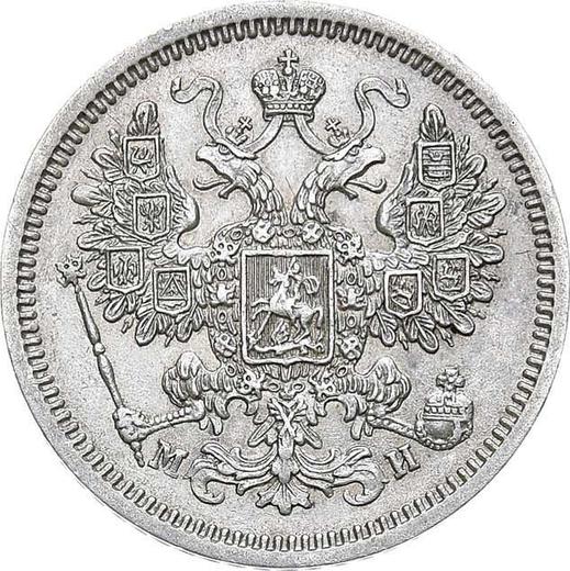 Anverso 15 kopeks 1862 СПБ МИ "Plata ley 725" - valor de la moneda de plata - Rusia, Alejandro II