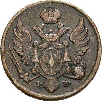 Obverse 3 Grosze 1820 IB -  Coin Value - Poland, Congress Poland