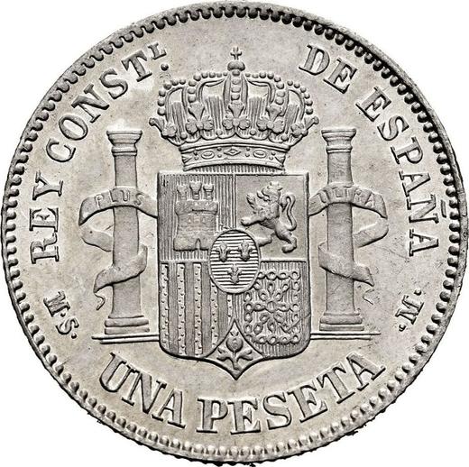 Реверс монеты - 1 песета 1882 года MSM - цена серебряной монеты - Испания, Альфонсо XII