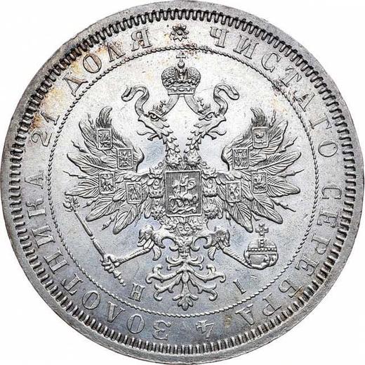 Avers Rubel 1867 СПБ НІ - Silbermünze Wert - Rußland, Alexander II