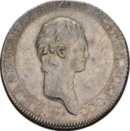 Avers Probe Rubel Ohne jahr (1801) СПБ "Porträt mit langem Hals mit Rahmen" Neuprägung - Silbermünze Wert - Rußland, Alexander I