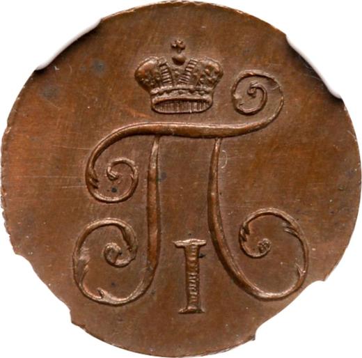 Anverso Denga 1799 КМ Reacuñación - valor de la moneda  - Rusia, Pablo I