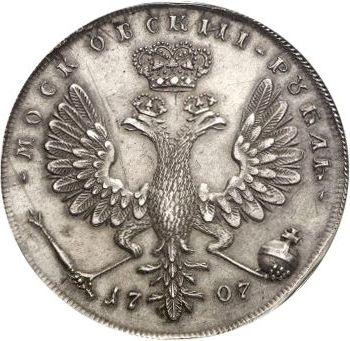 Revers Rubel 1707 "Porträt von G. Haupt" Neuprägung Schräg gerippter Rand - Silbermünze Wert - Rußland, Peter I