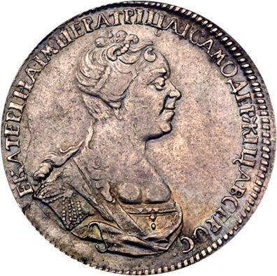 Awers monety - Połtina (1/2 rubla) 1726 "Typ Petersburski, portret w prawo" Bez znaku mennicy - cena srebrnej monety - Rosja, Katarzyna I
