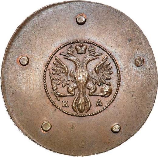 Аверс монеты - 5 копеек 1726 года КД Новодел - цена  монеты - Россия, Екатерина I