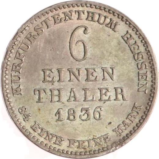 Реверс монеты - 1/6 талера 1836 года - цена серебряной монеты - Гессен-Кассель, Вильгельм II