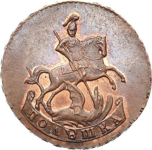 Obverse Polushka (1/4 Kopek) 1788 Without mintmark Restrike -  Coin Value - Russia, Catherine II