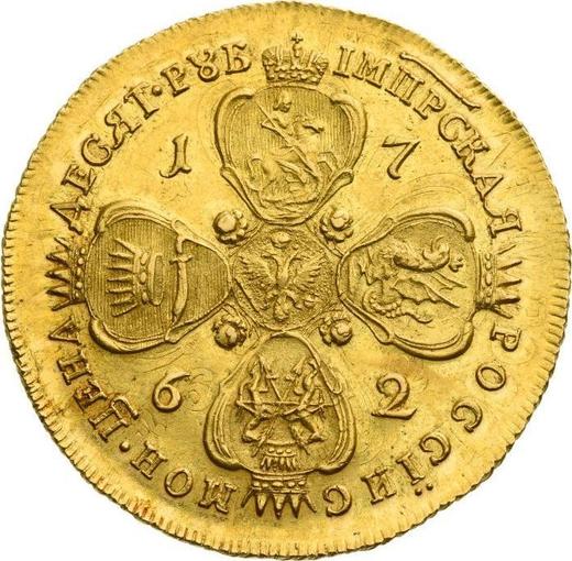 Реверс монеты - 10 рублей 1762 года ММД "С шарфом" - цена золотой монеты - Россия, Екатерина II