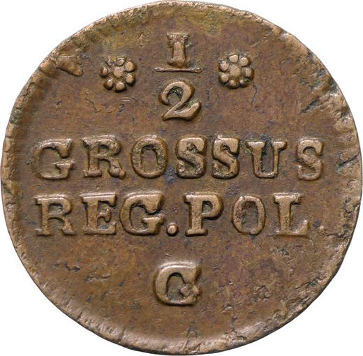 Реверс монеты - Полугрош (1/2 гроша) 1767 года G - цена  монеты - Польша, Станислав II Август
