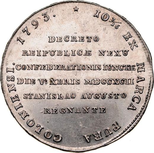 Реверс монеты - Талер 1793 года "Тарговицкий" Серебро - цена серебряной монеты - Польша, Станислав II Август
