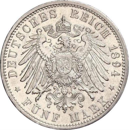 Реверс монеты - 5 марок 1894 года G "Баден" - цена серебряной монеты - Германия, Германская Империя