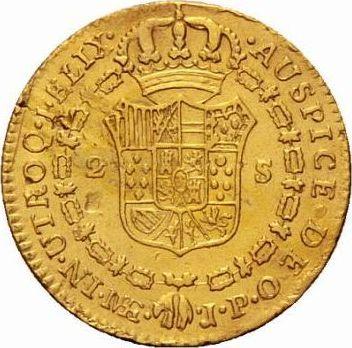 Rewers monety - 2 escudo 1807 JP - cena złotej monety - Peru, Karol IV
