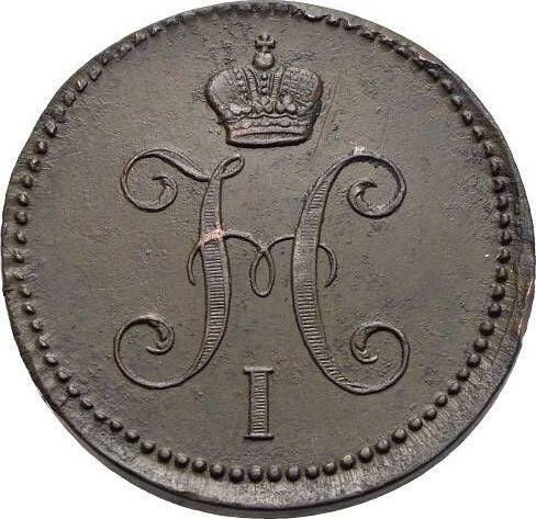 Awers monety - 3 kopiejki 1844 ЕМ - cena  monety - Rosja, Mikołaj I