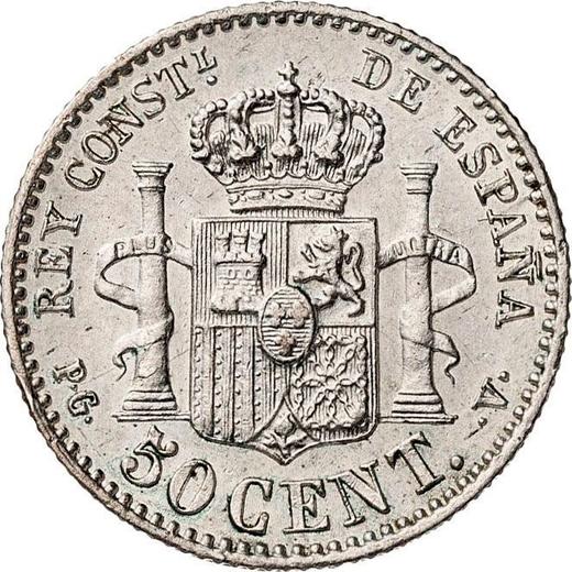 Reverso 50 céntimos 1894 PGV - valor de la moneda de plata - España, Alfonso XIII