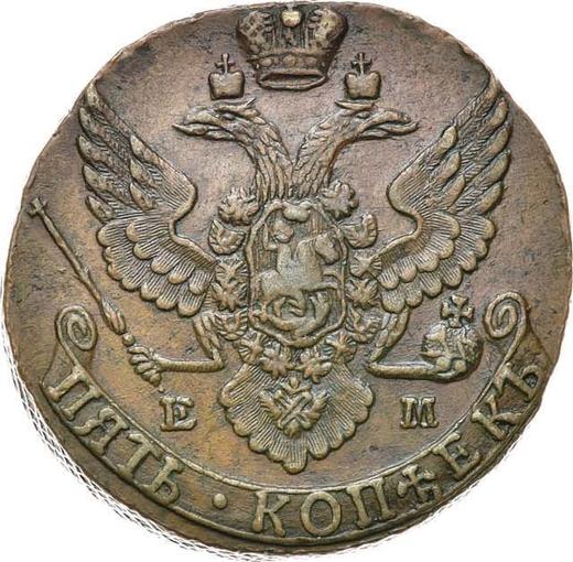Anverso 5 kopeks 1792 ЕМ "Casa de moneda de Ekaterimburgo" - valor de la moneda  - Rusia, Catalina II