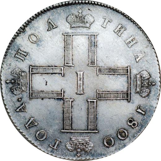 Аверс монеты - Полтина 1800 года СМ МБ - цена серебряной монеты - Россия, Павел I