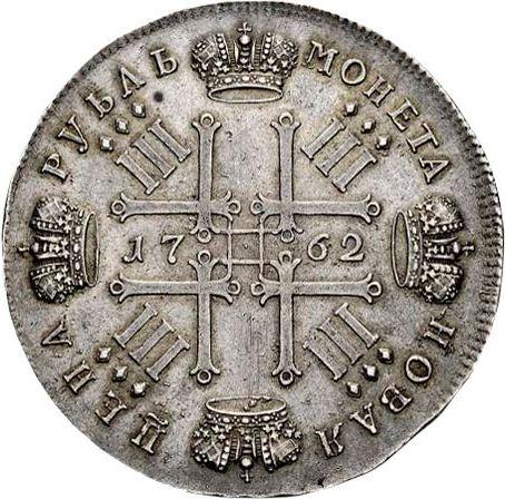 Reverso Prueba 1 rublo 1762 СПБ "Monograma en el reverso" Reacuñación Canto liso - valor de la moneda de plata - Rusia, Pedro III