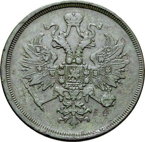 Anverso 3 kopeks 1867 ЕМ "Tipo 1859-1867" - valor de la moneda  - Rusia, Alejandro II
