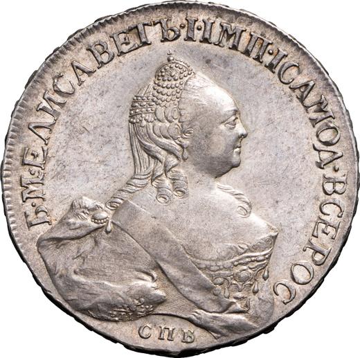 Anverso 1 rublo 1758 СПБ НК "Retrato hecho por Timofei Ivanov" Cordones de perlas debajo de la corona - valor de la moneda de plata - Rusia, Isabel I
