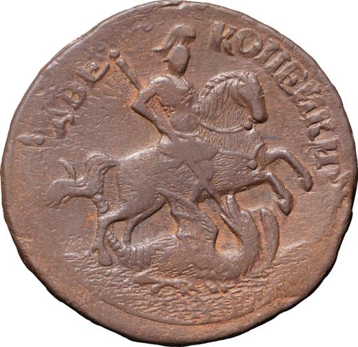 Anverso 2 kopeks 1760 "Valor nominal encima del San Jorge" - valor de la moneda  - Rusia, Isabel I