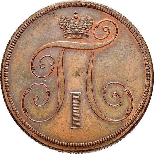 Anverso 2 kopeks 1797 Sin marca de ceca Reacuñación - valor de la moneda  - Rusia, Pablo I