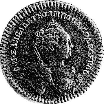 Awers monety - PRÓBA 1 kopiejka 1755 "Portret Elżbiety" - cena  monety - Rosja, Elżbieta Piotrowna