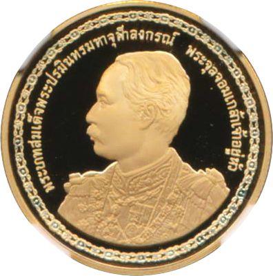 Аверс монеты - 9000 бат BE 2546 (2003) года "150-летие Рамы V" - цена золотой монеты - Таиланд, Рама IX