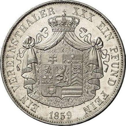 Реверс монеты - Талер 1859 года - цена серебряной монеты - Гессен-Гомбург, Фердинанд