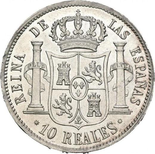 Реверс монеты - 10 реалов 1852 года Восьмиконечные звёзды - цена серебряной монеты - Испания, Изабелла II
