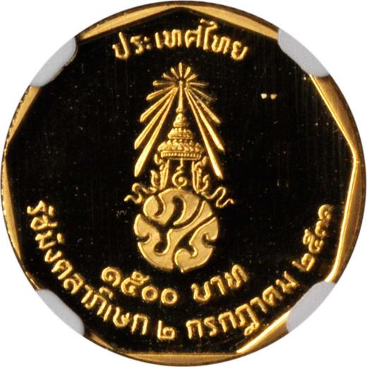 Reverso 1500 Baht BE 2531 (1988) "42 aniversario del reinado de Rama IX" - valor de la moneda de oro - Tailandia, Rama IX