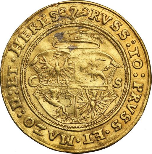 Реверс монеты - 2 дуката 1533 года CS Антикварная подделка - цена золотой монеты - Польша, Сигизмунд I Старый