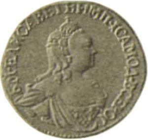 Anverso Pruebas 2 rublos 1756 Águila en las nubes - valor de la moneda de oro - Rusia, Isabel I