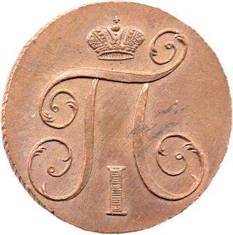 Anverso 1 kopek 1800 КМ Reacuñación - valor de la moneda  - Rusia, Pablo I
