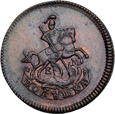 Obverse Polushka (1/4 Kopek) 1765 ЕМ Restrike -  Coin Value - Russia, Catherine II