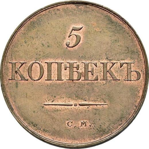 Reverso 5 kopeks 1838 СМ "Águila con las alas bajadas" Reacuñación - valor de la moneda  - Rusia, Nicolás I