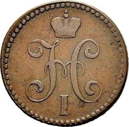 Аверс монеты - 2 копейки 1839 года СМ - цена  монеты - Россия, Николай I